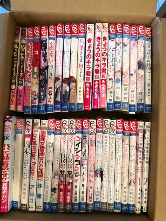 漫画　いろいろ