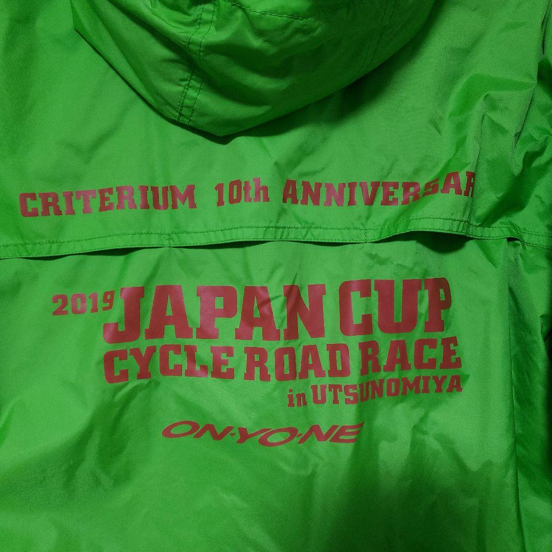 ジャパンカップクリテリウム　スタッフジャンパー　非売品　10Thアニバーサリー
