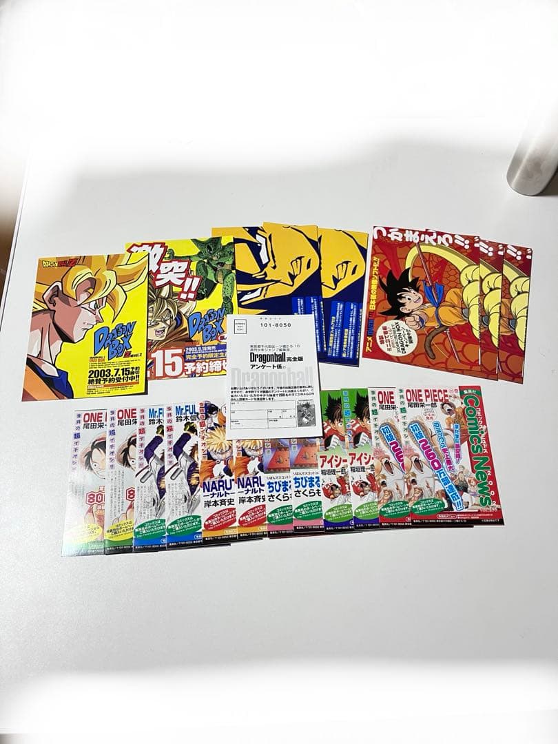 【初版帯付付属完品】ドラゴンボール完全版 全34巻 ＋ 公式ガイド【龍珠通信付】