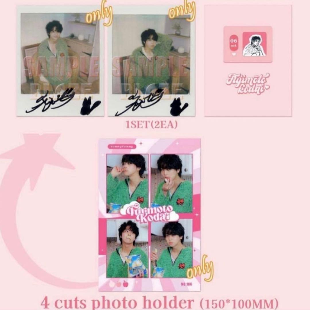 藤本洸大 BLAZE 雑誌　フルセット　修学旅行で仲良くないグループに入りました