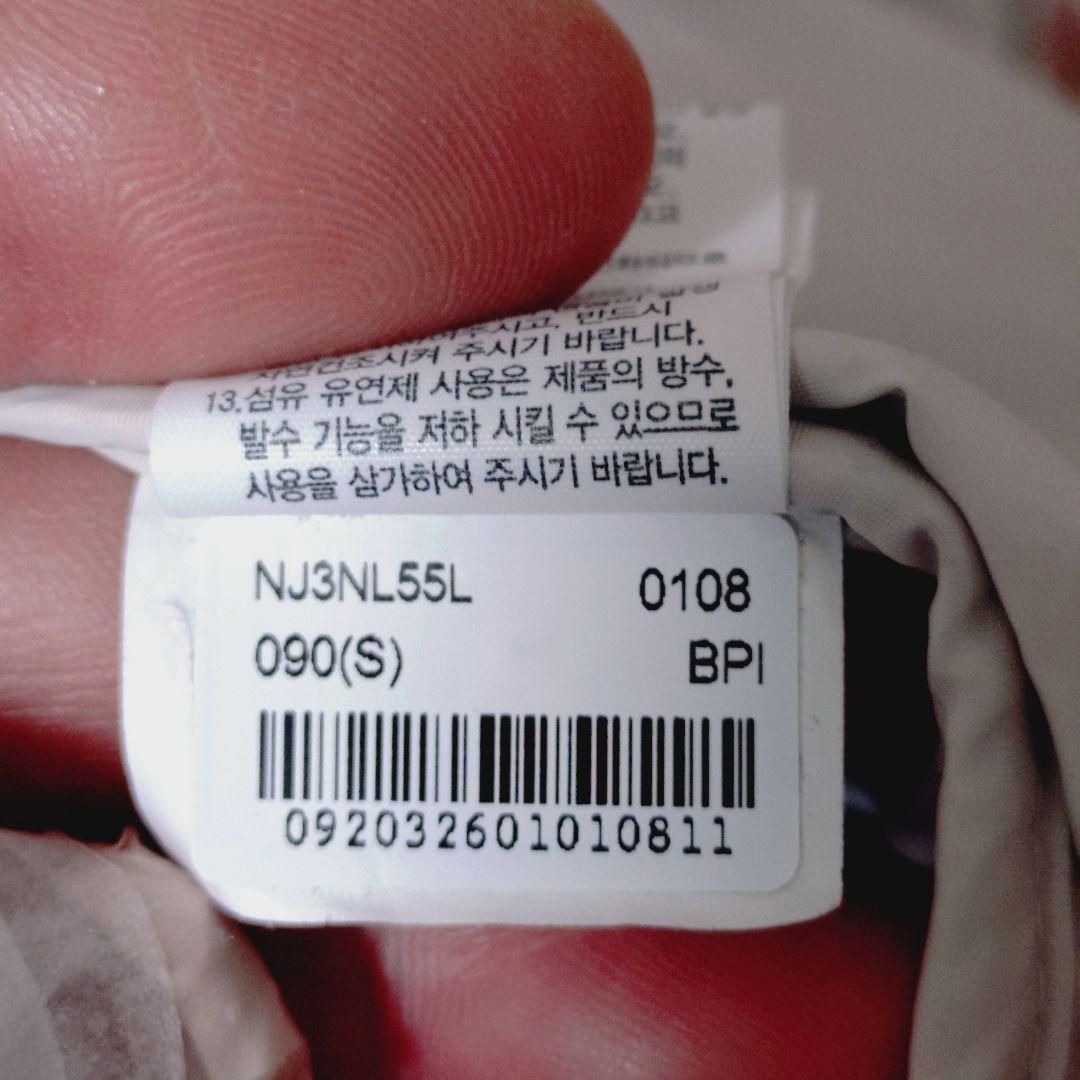 JH♡9477【美品】ノースフェイス ホワイトレーベルT-Ballヌプシ