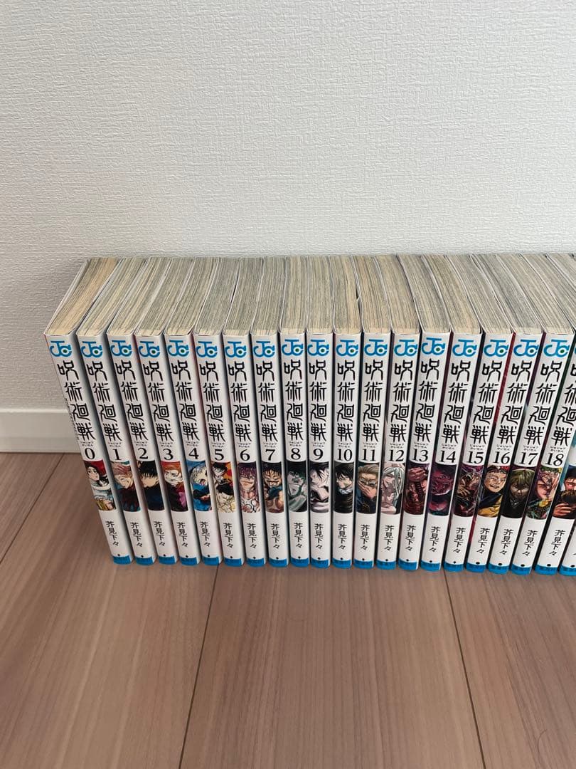呪術廻戦　全巻セット　0〜30巻