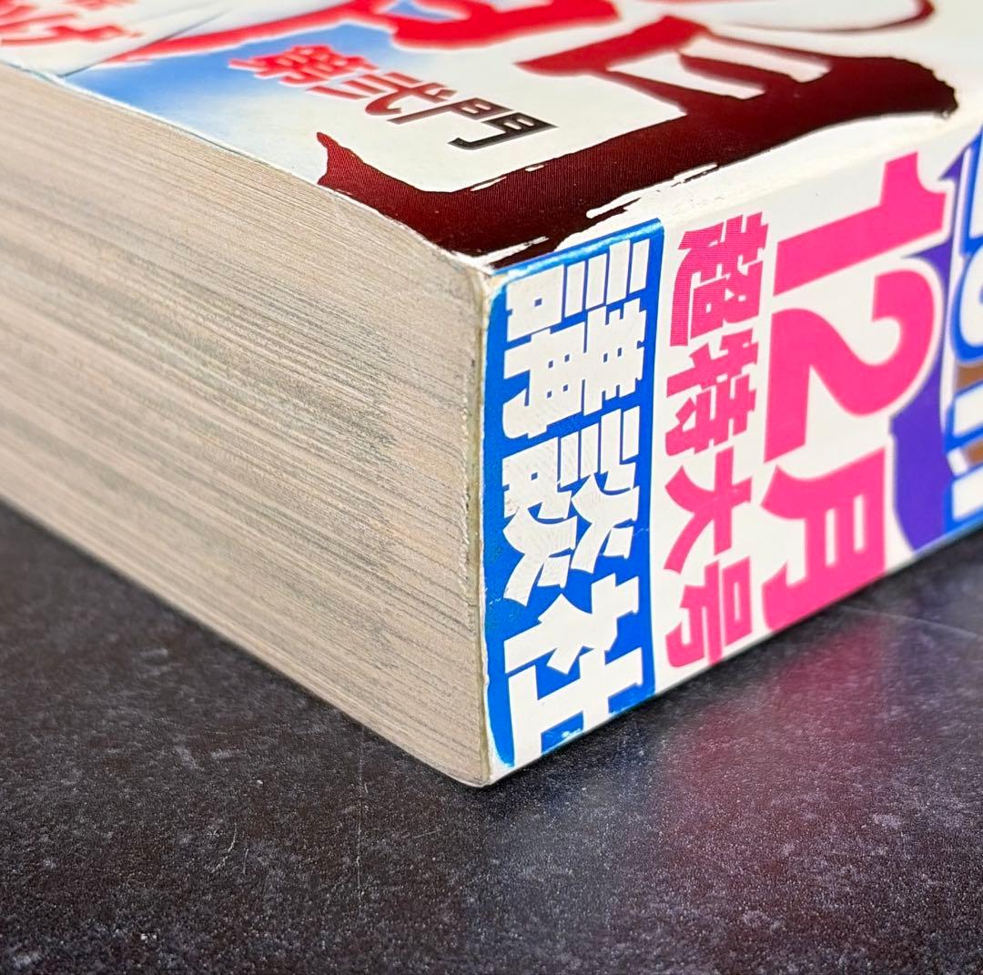 ●月刊少年マガジン 2011年 12月号 ●新連載 ボールルームへようこそ