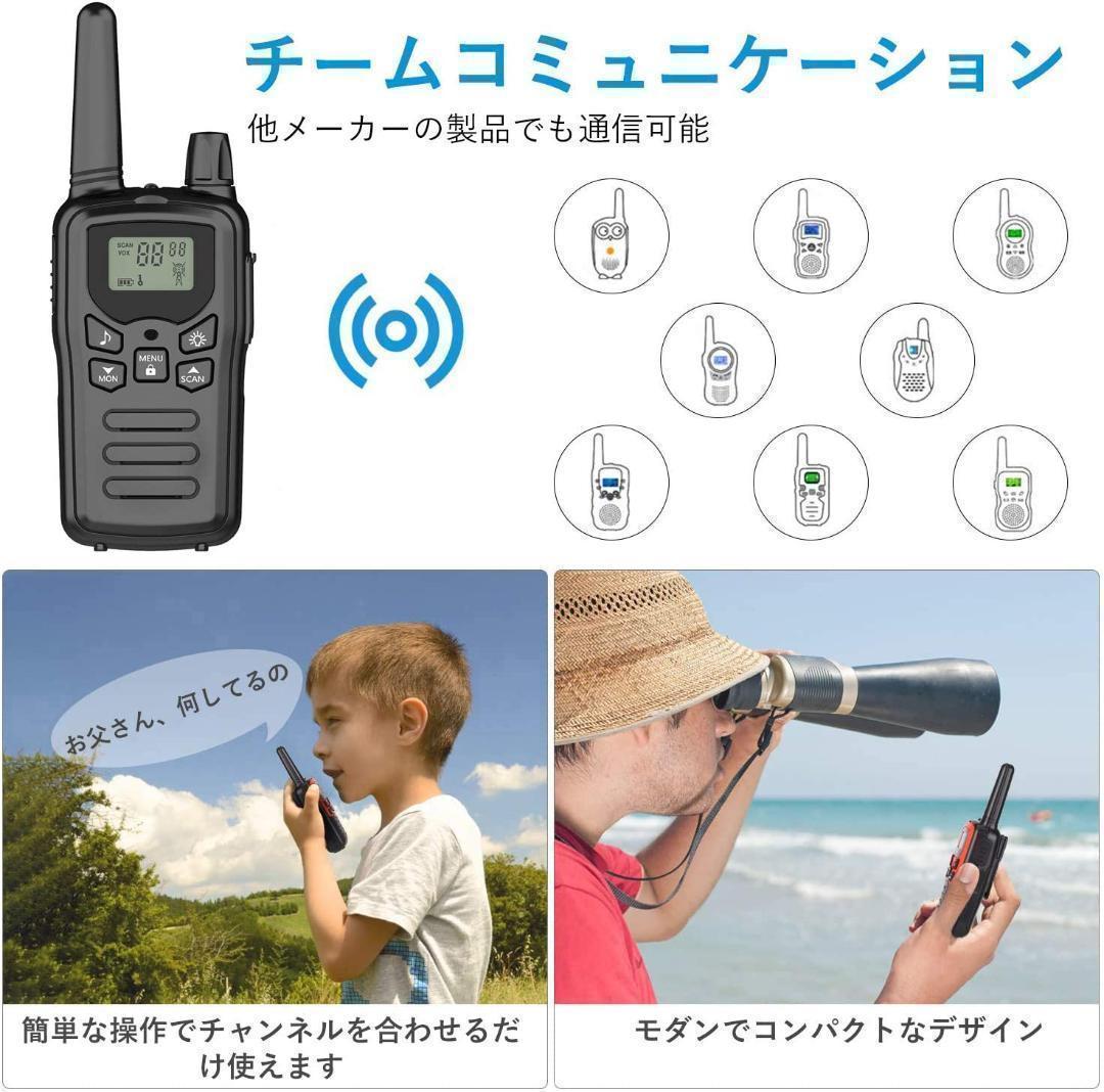 【M2788-78-53】インカム 特定小電力 トランシーバー 2台セット