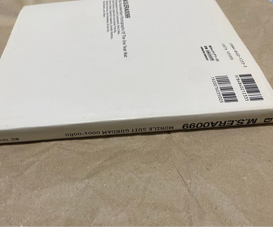 M.S.ERA0099 機動戦士ガンダム戦場写真集 古本