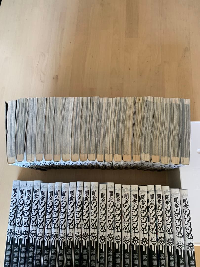 闇金　ウシジマくん　1〜43巻＋46巻