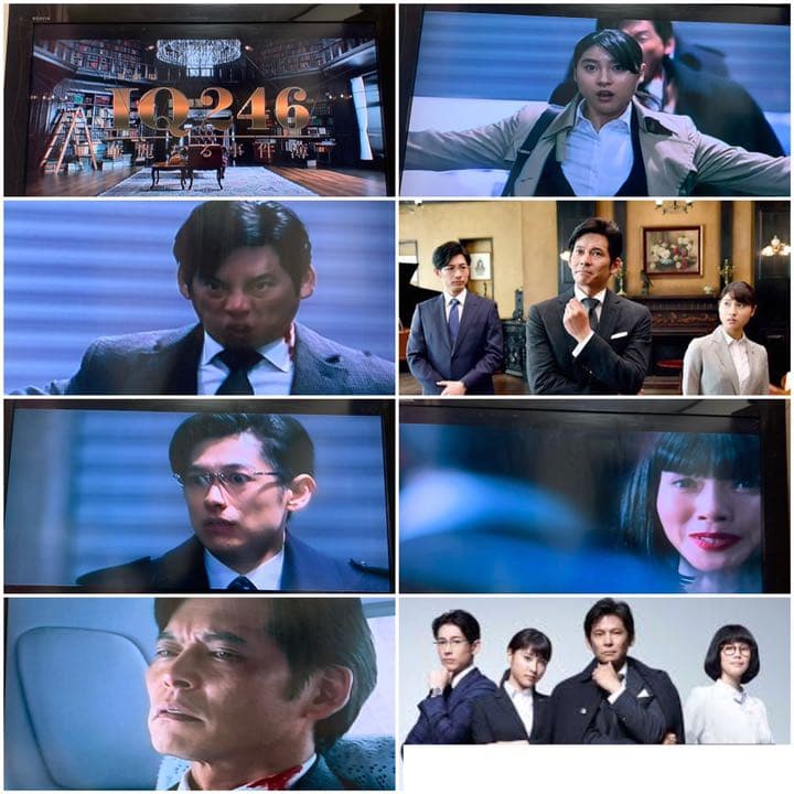 【送料無料】IQ246～華麗なる事件簿～ DVD 全巻セット 織田裕二 土屋太鳳