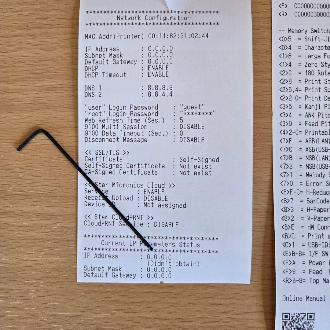 スター精密 レシートプリンター mC-Print3 MCP30 WT JP 管2