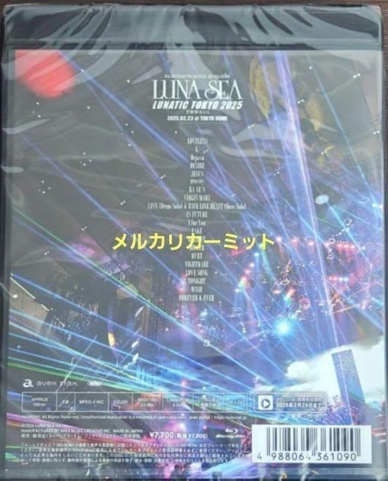 新品未開封 LUNATIC TOKYO 2025 LUNA SEABlu-ray
