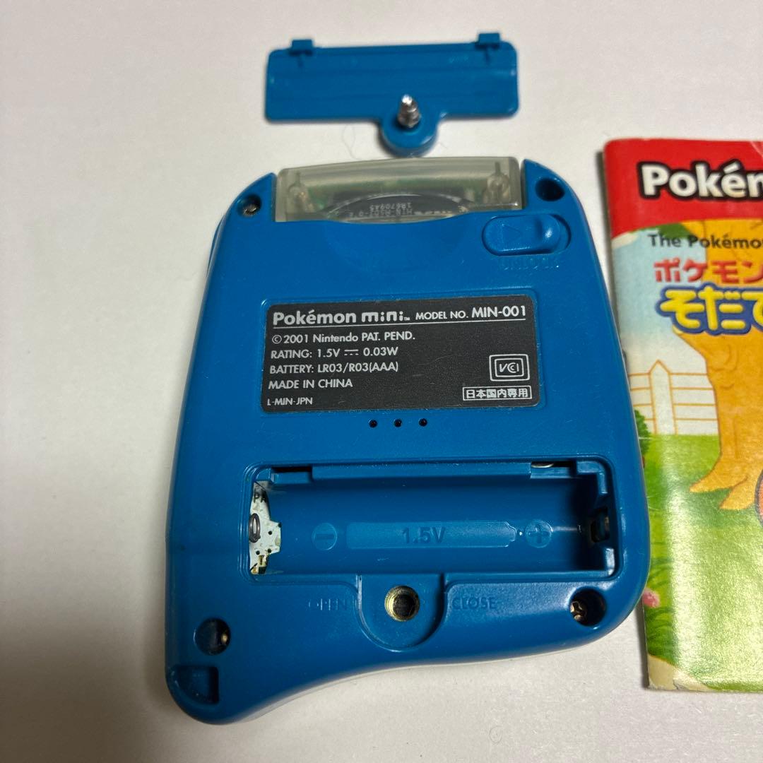 ポケモンミニ本体（取扱説明書付き）&ポケモンそだてやさんミニ（取扱説明書付き）