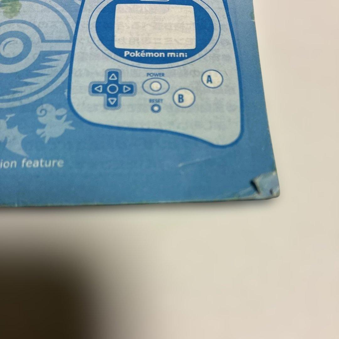 ポケモンミニ本体（取扱説明書付き）&ポケモンそだてやさんミニ（取扱説明書付き）