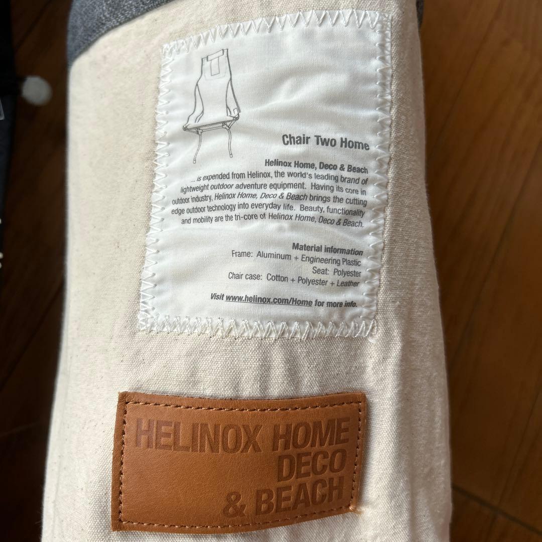 ヘリノックスチェアツーホーム セット