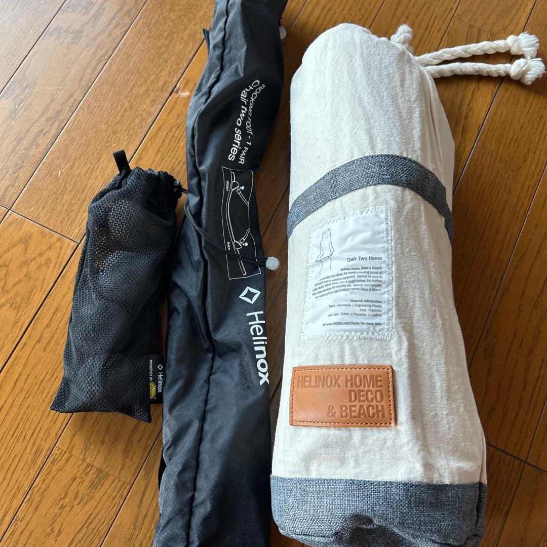 ヘリノックスチェアツーホーム セット