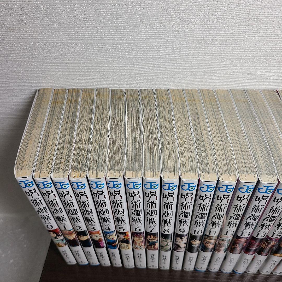 呪術廻戦 全巻 セット 0巻～30巻 初版多数 帯付き 芥見下々 ジャンプ