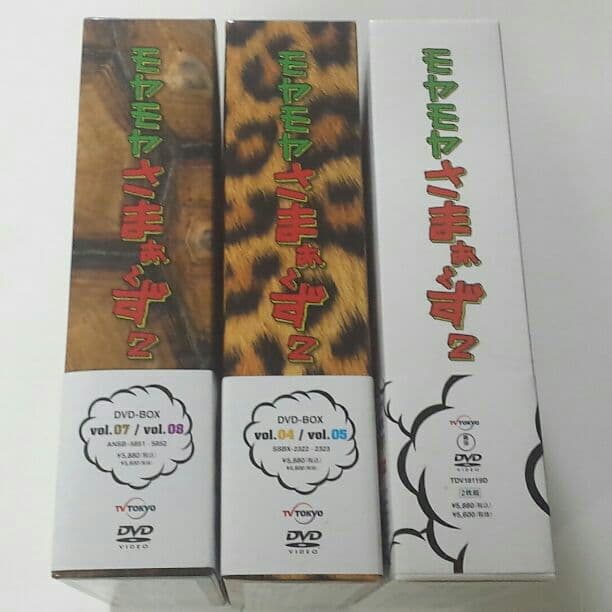 モヤモヤさまぁ〜ず2 DVD