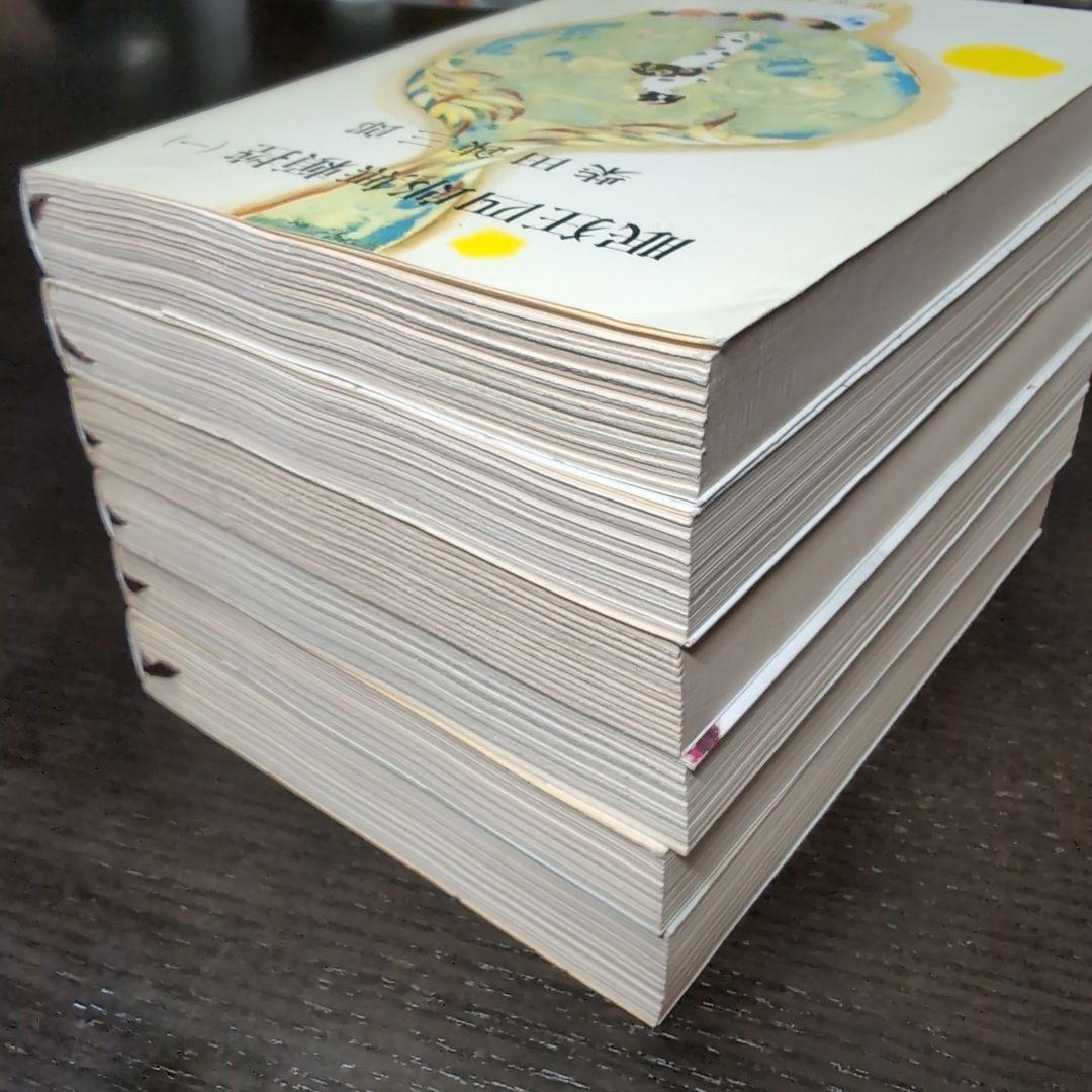 眠狂四郎シリーズ15冊　柴田錬三郎