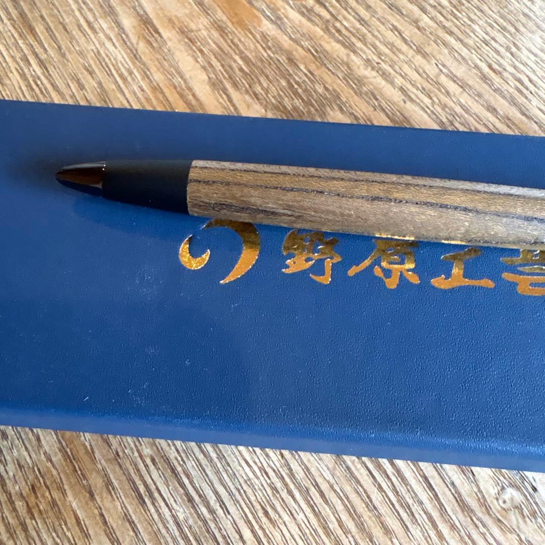 【極美品】野原工芸　神代欅　シャープペンシル　ネオブラック金具