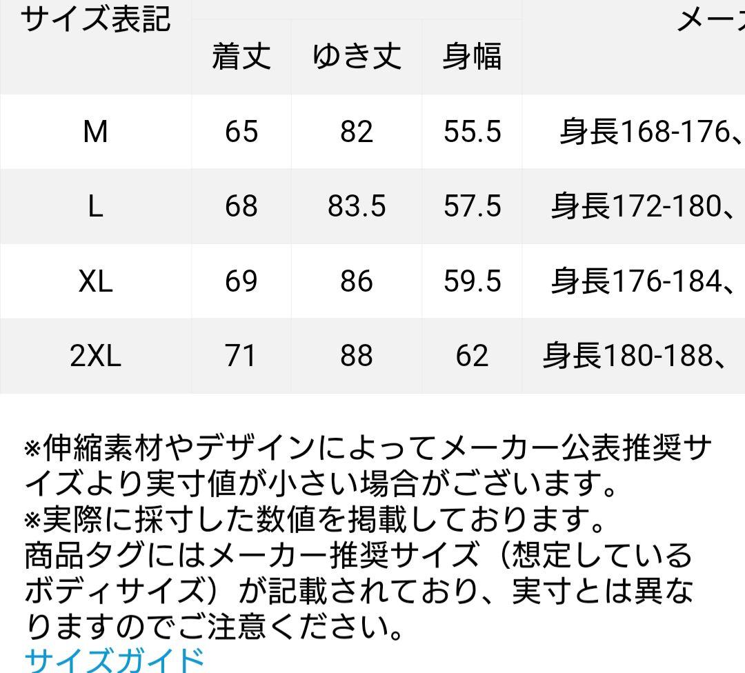 【美品】travisMathew トラヴィシュマシュー　XL 葉柄ジャケット