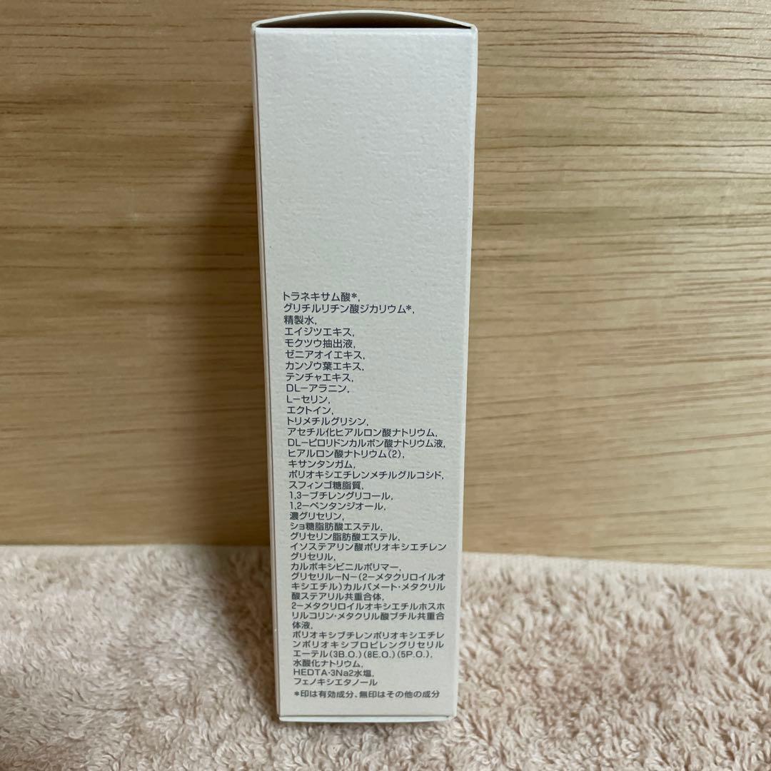 moisteane 薬用S.S.エッセンス 50mL