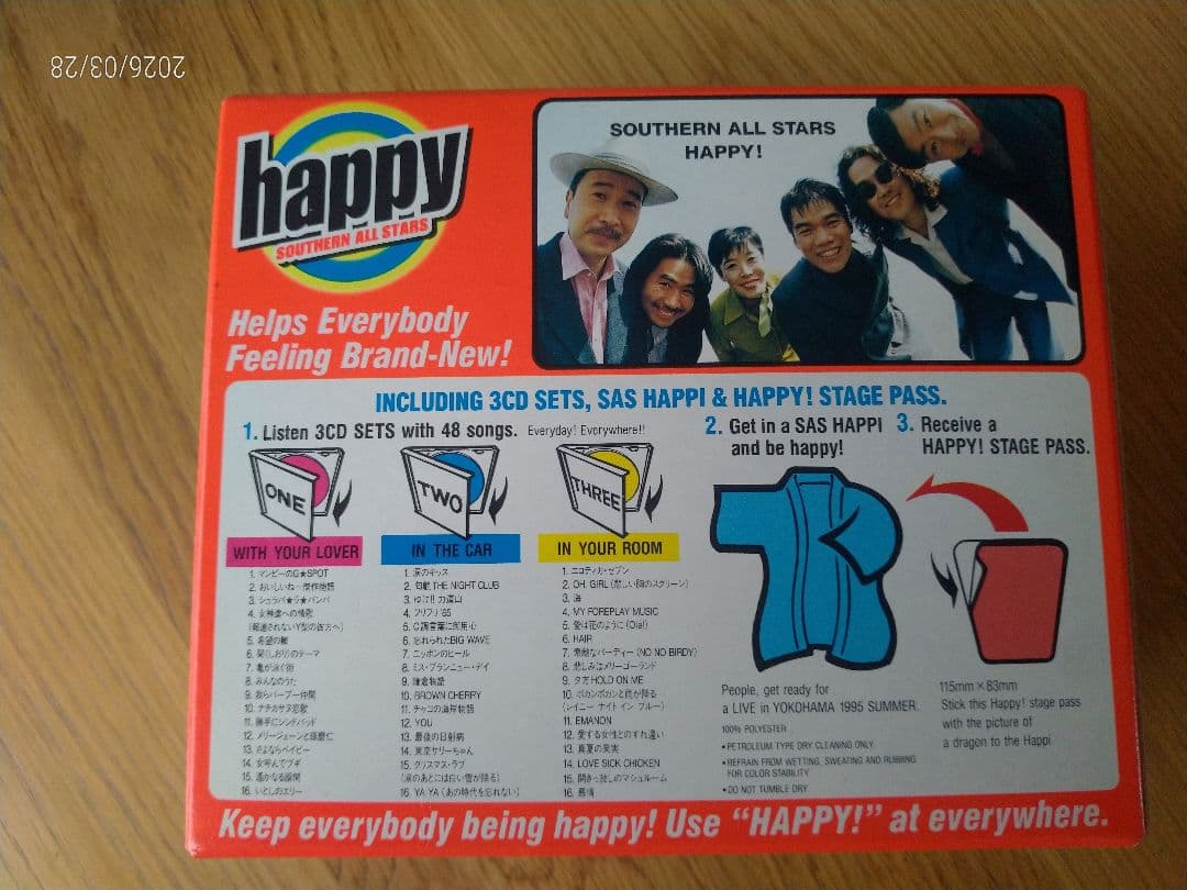happy Southern All Stars 未開封