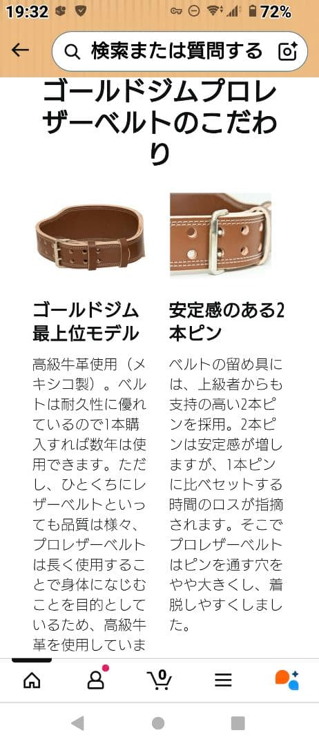 GOLD'S GYM トレーニング・パワーベルト