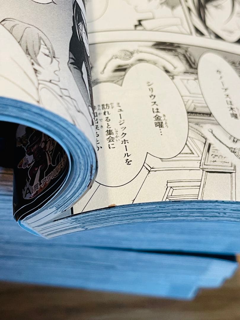 黒執事　32巻まで全巻セット