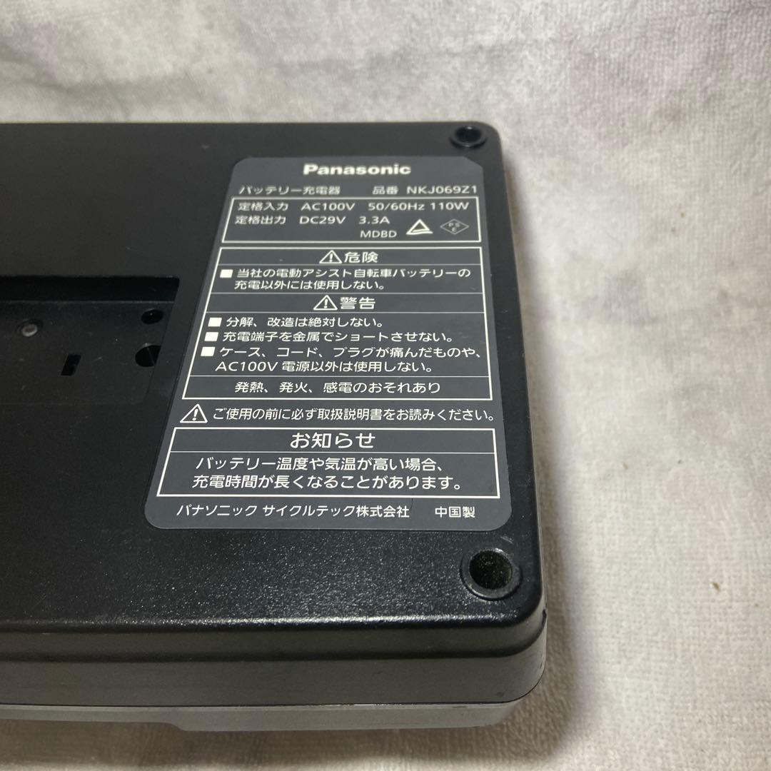 パナソニック充電器　NKJ069Z1