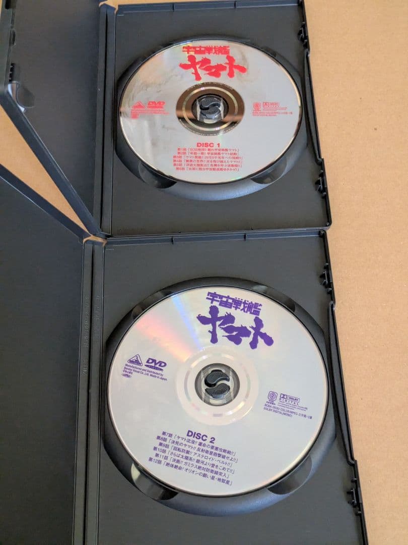 TVシリーズ宇宙戦艦ヤマト　DVDメモリアルボックス