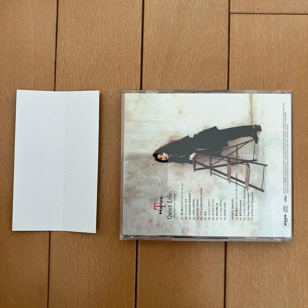 竹内まりや　ヴァラエティ リクエスト クワイエット・ライフ CD 3枚セット