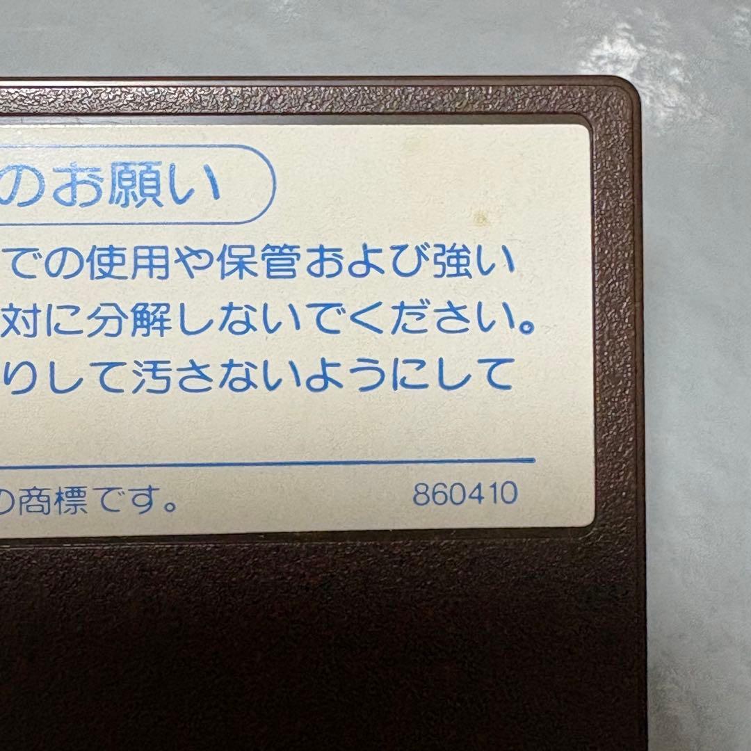 霊幻道士 ファミコンソフト
