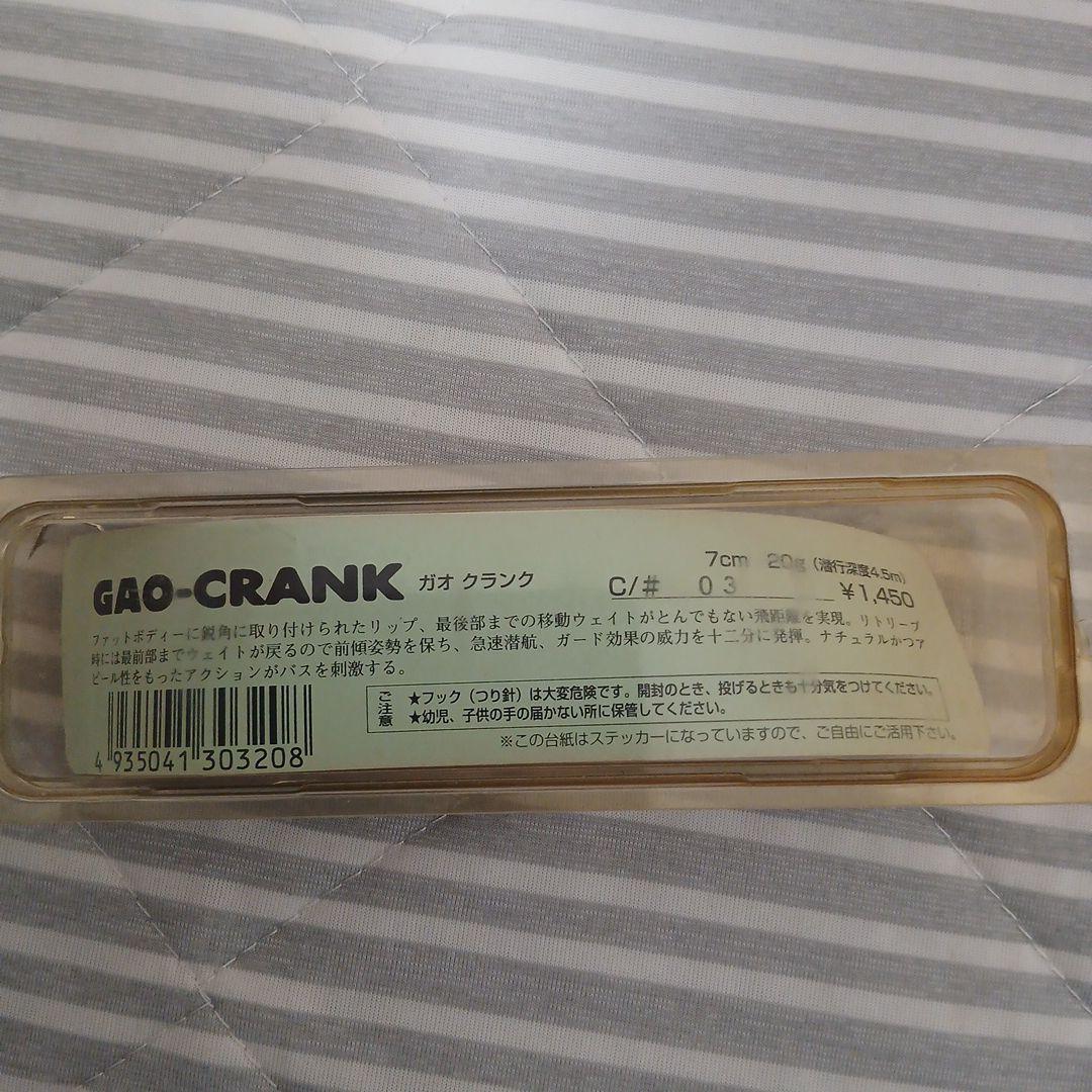 ルアー５個セット