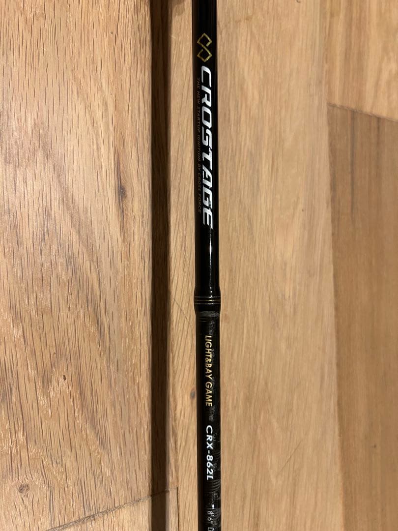 メジャークラフトCRX-862Ｌ