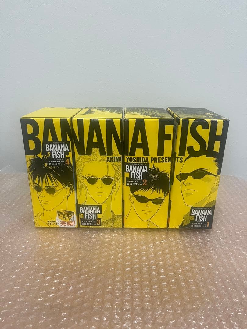 昼*灯様 BANANAFISH バナナフィッシュ 復刻版BOX 全巻セット