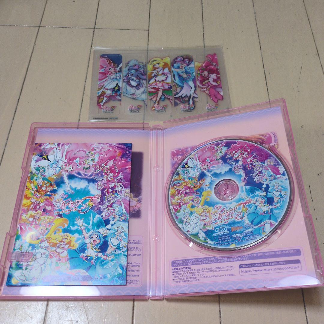 映画プリキュアオールスターズF 特装版(キャンパスアートボード付)