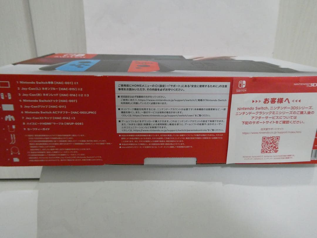 任天堂　Switch ゲーム　プレステ