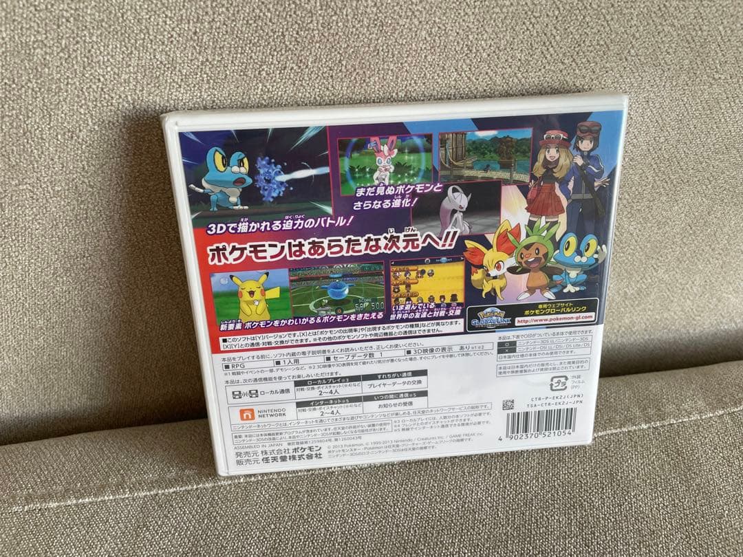 【新品】3DS ポケットモンスターY