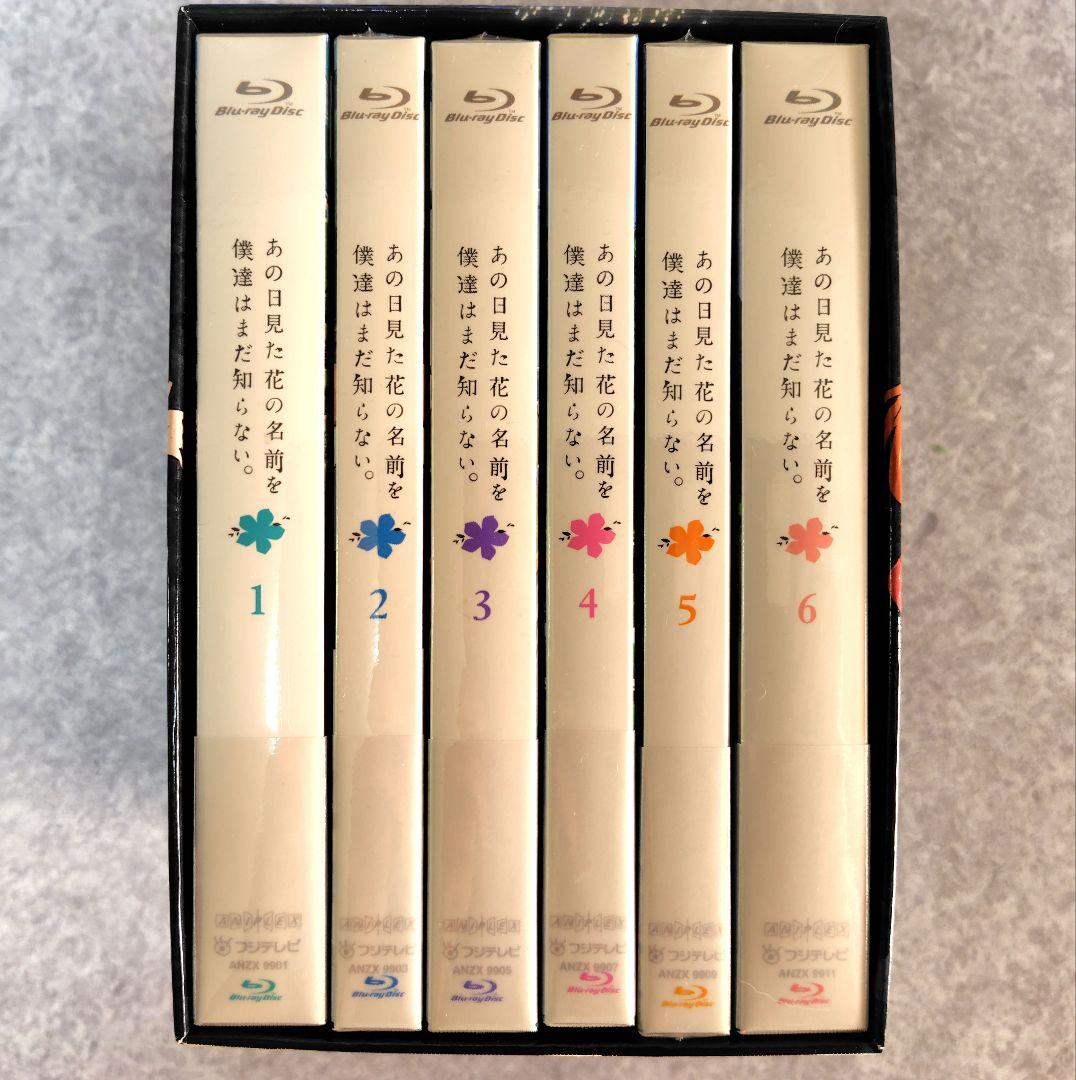 未開封　あの日見た花の名前を僕達はまだ知らない。 1〜６巻〈完全生産限定版〉