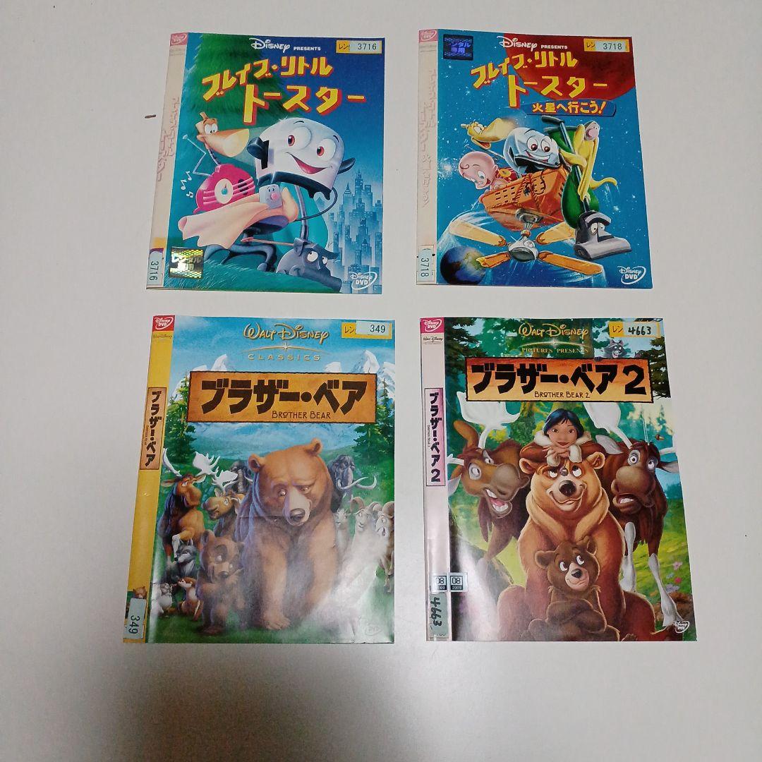DVD　ディズニー　Disney　26本セット