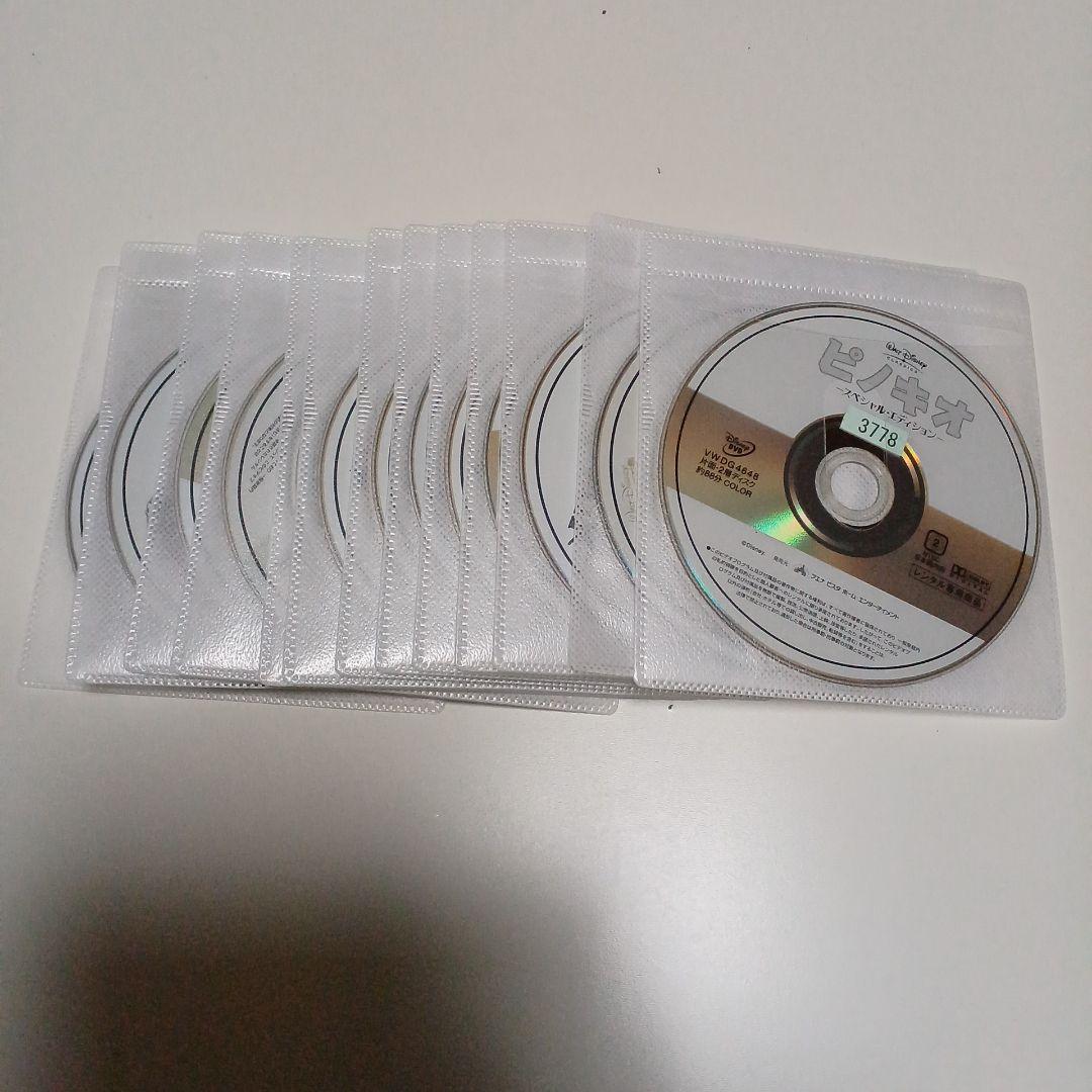 DVD　ディズニー　Disney　26本セット