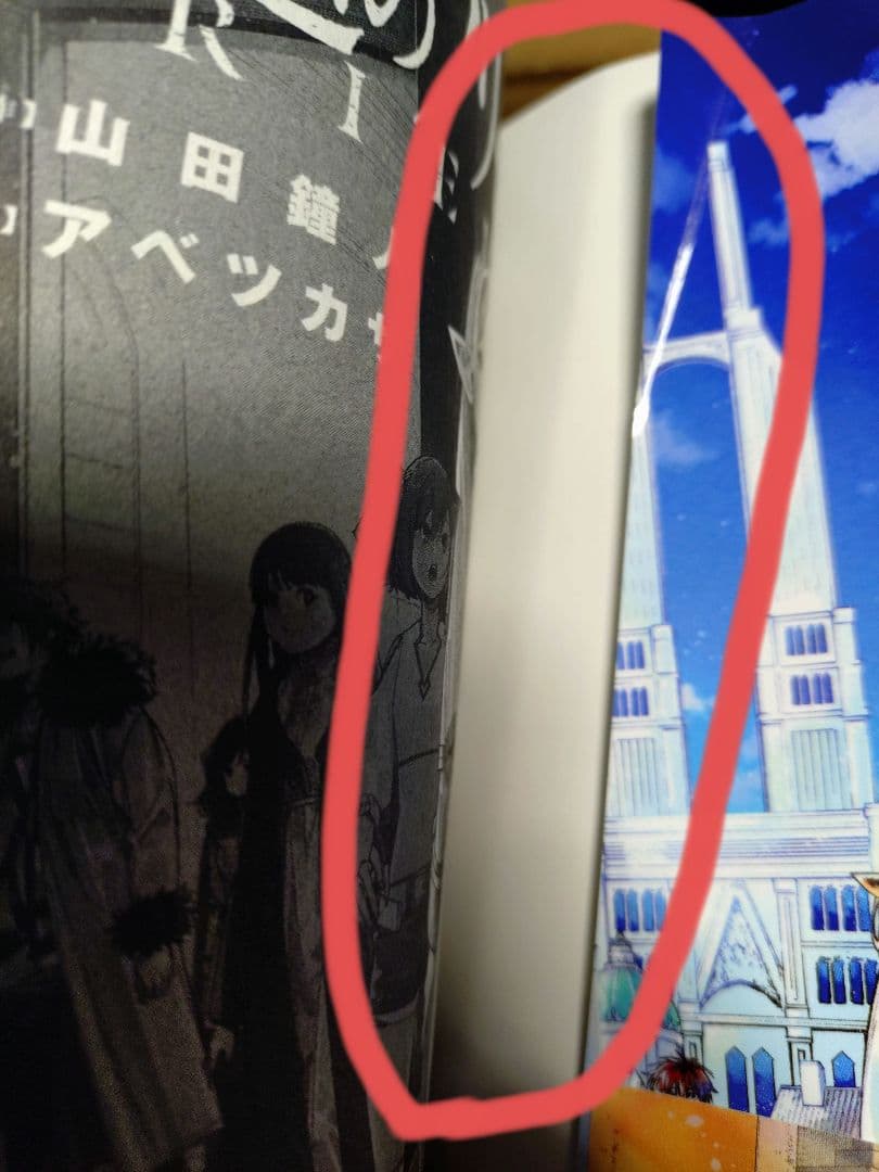 葬送のフリーレン 全巻セット（一部特装版）＋ファンブック