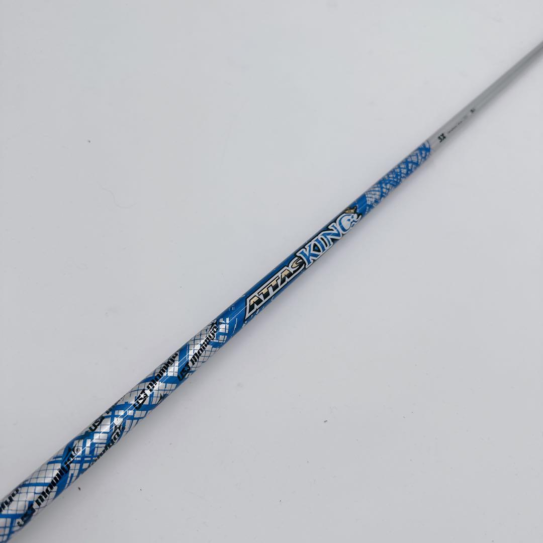 ATTAS KING アッタス キング 5X ドライバーシャフト