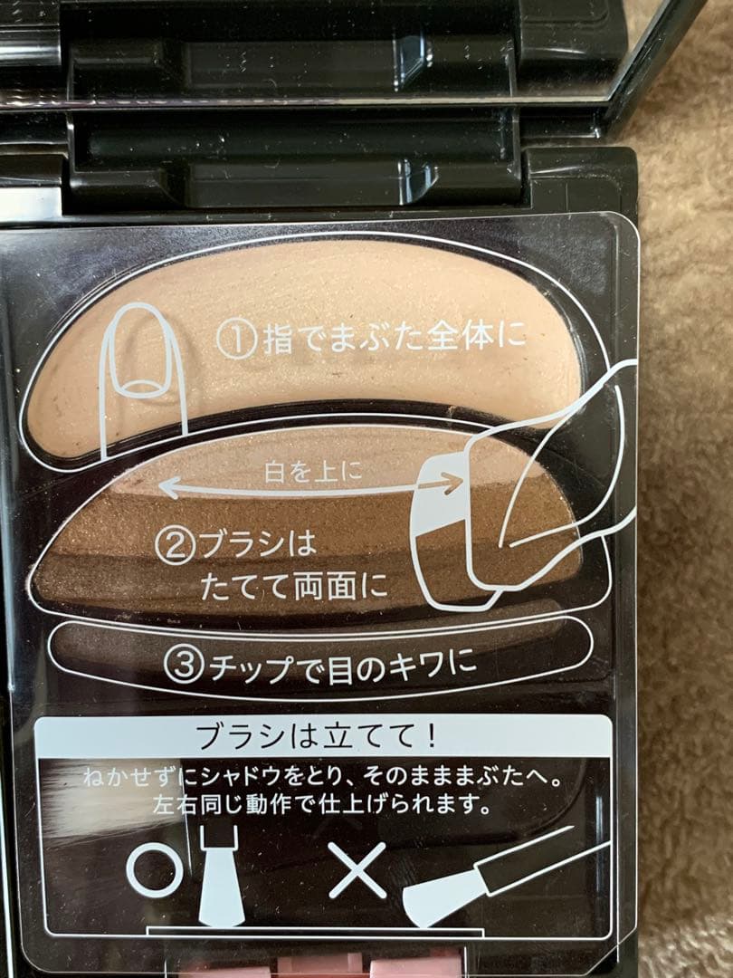 AUBEクチュールブラシひと塗りシャドウ564ブラウン系