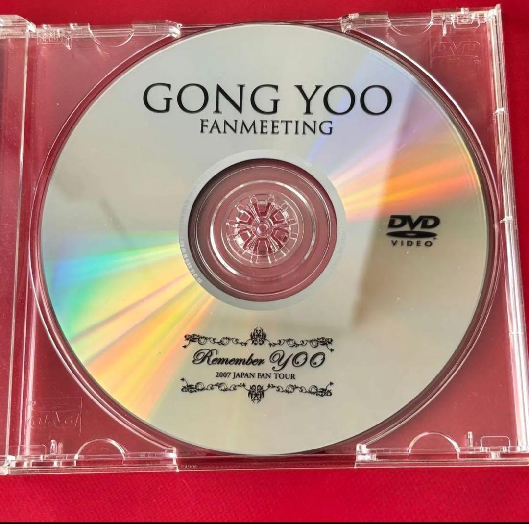 コン・ユ　2007年ファンミーティング　Remenber Yoo DVD コンユ