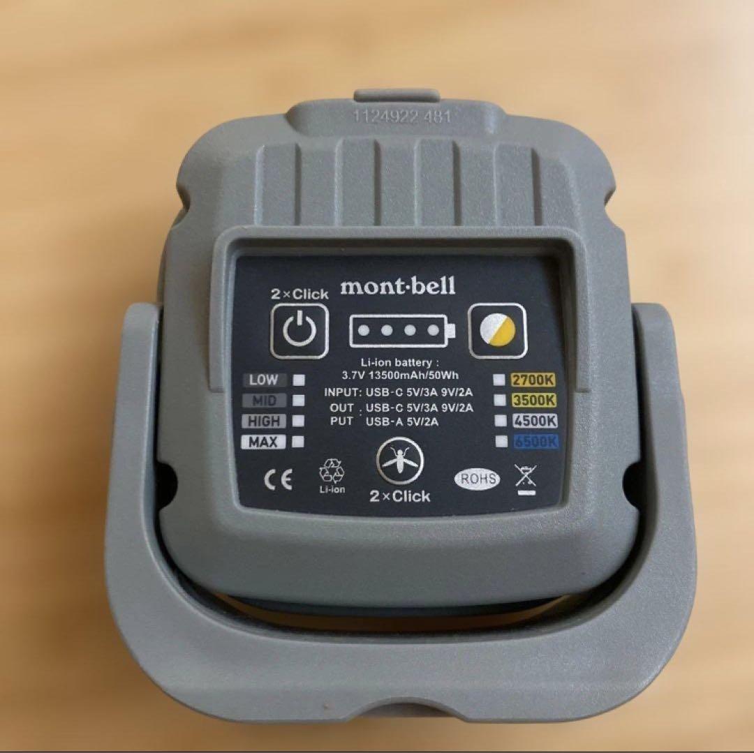 サテライトマルチランプ