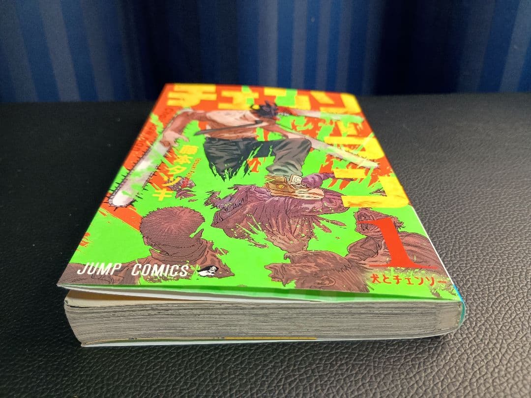 【初版】1巻 チェンソーマン