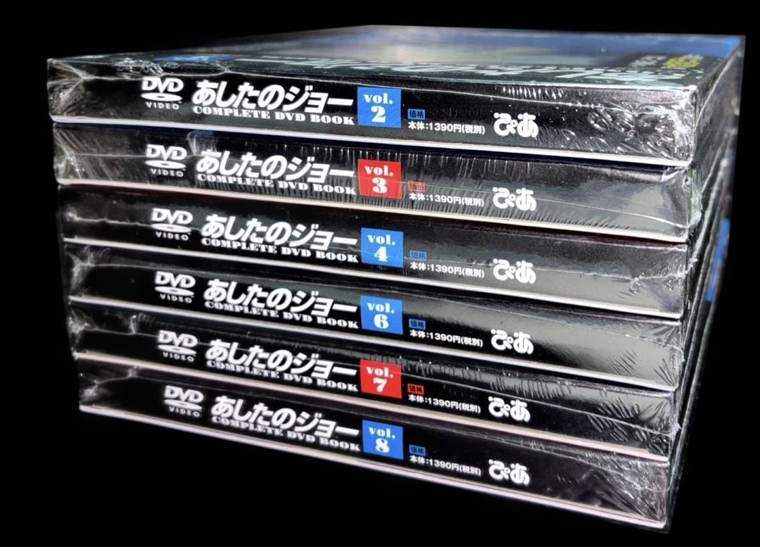 新品 あしたのジョーCOMPLETE DVD BOOK 抜け巻あり
