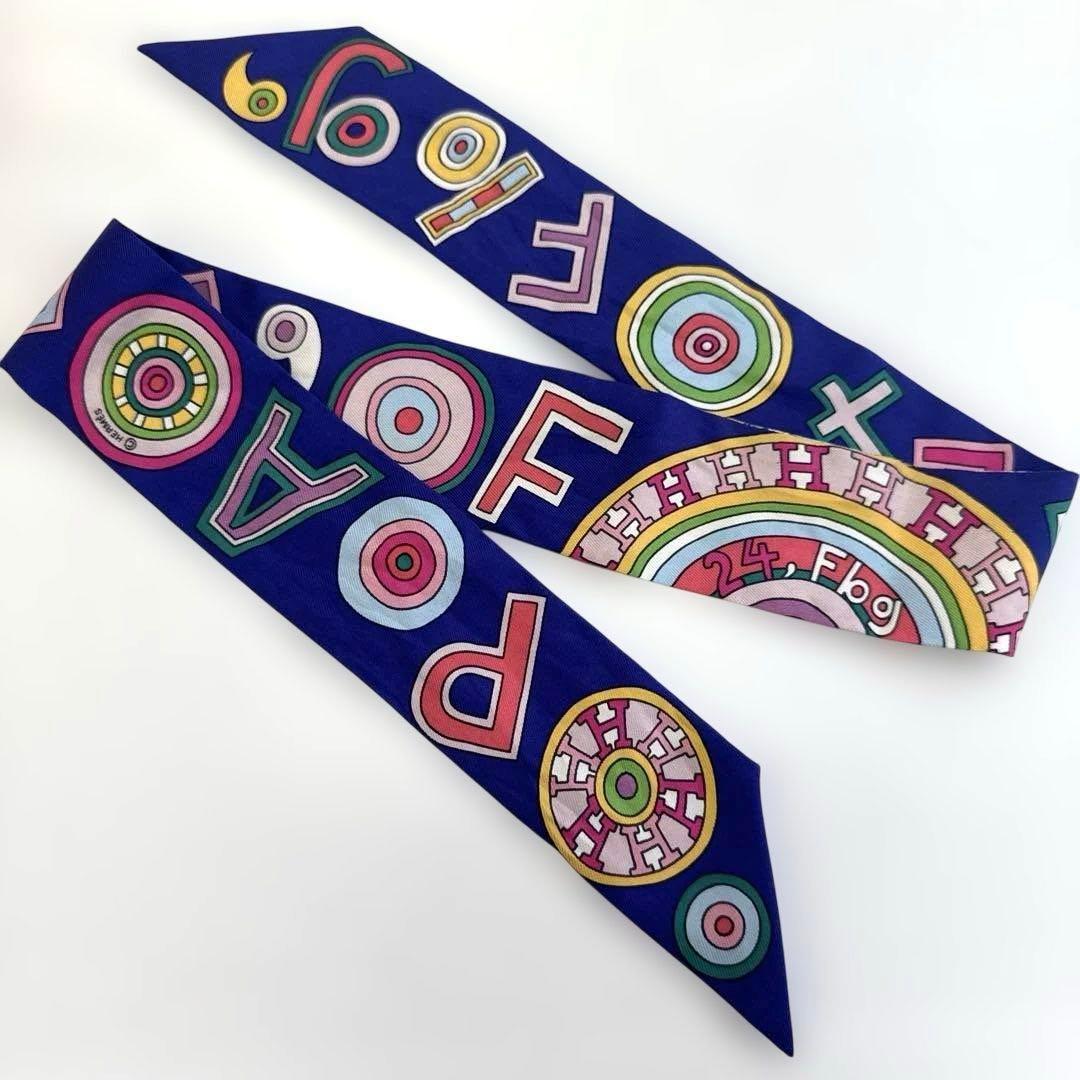 超美品　エルメス HERMES ツイリー スカーフ シルク　24Fbg ブルー系