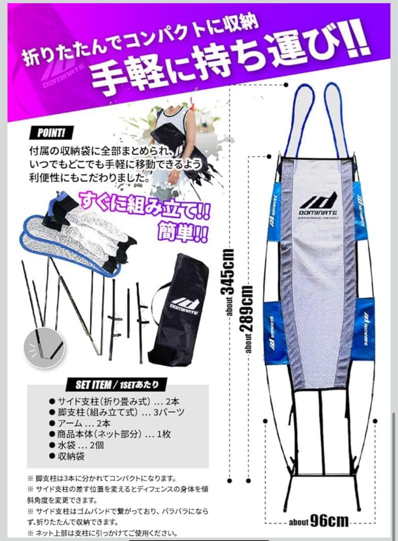 バスケ ジャンボ・ディフェンダー 正規品 ブロック