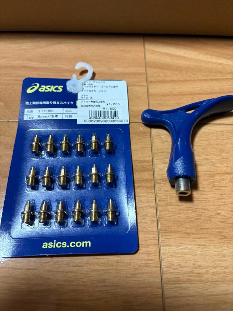 アシックス スパイクシューズ エフォート13 23.0 WH/BK