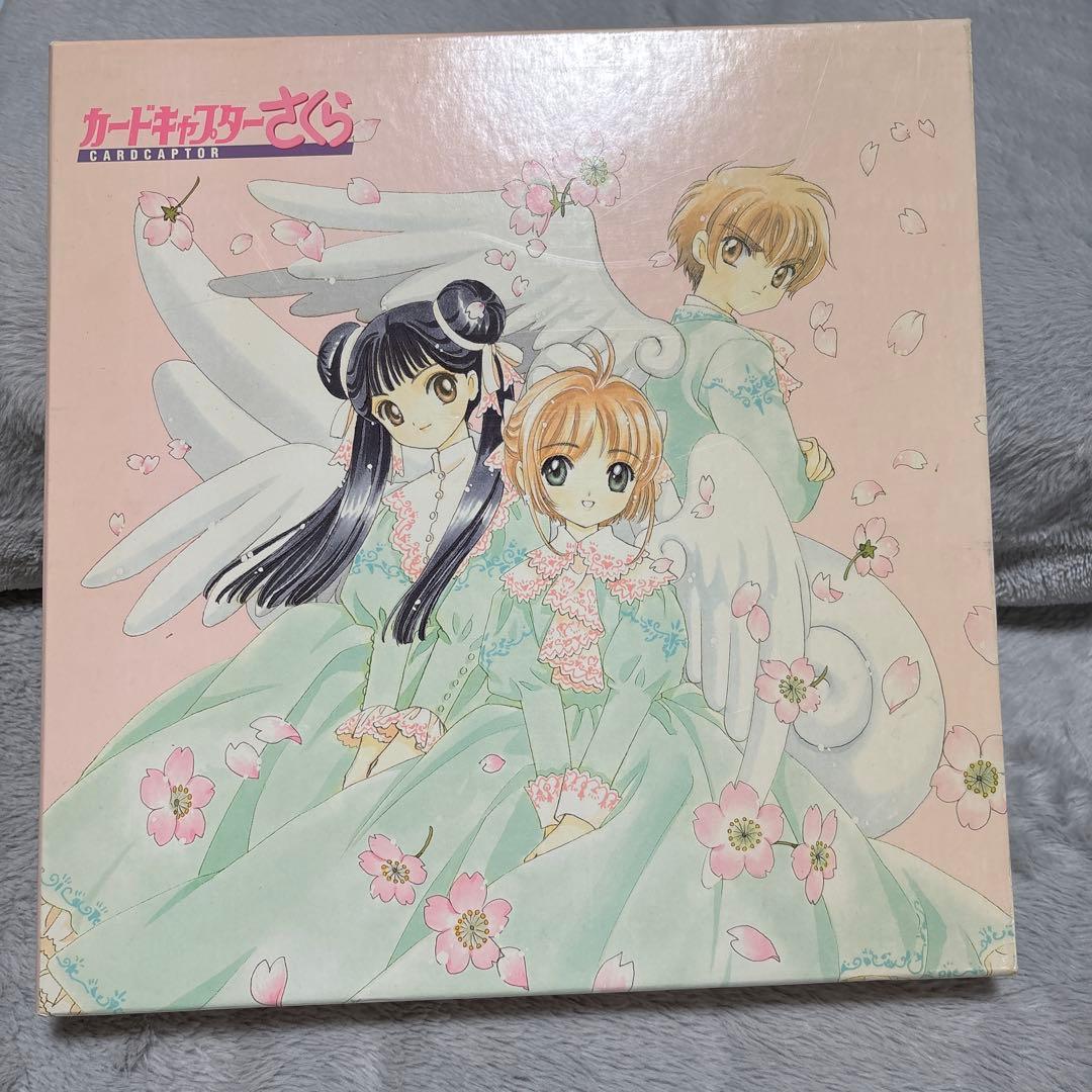 カードキャプターさくら（クロウカード）レーザーディスクボックスセット